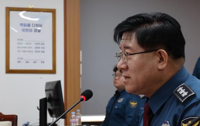 14일 경찰청에서 열린 탄핵선고일 대비 상황점검회의에서 이호영 경찰청장 직무대행이 발언하고 있다사진연합뉴스