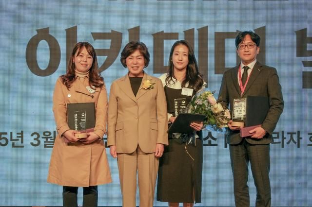 강정애 국가보훈부 장관이 14일 오후 서울시 중구 더플라자호텔에서 열린 유엔참전국 글로벌 아카데미 발대식에 참석하여 우수교육청에게 시상을 하고 기념촬영을 하고있다 사진국가보훈부 