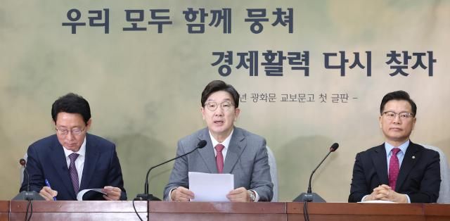 권성동 국민의힘 원내대표가운데가 14일 국회에서 열린 원내대책회의에서 발언하고 있다 사진연합뉴스