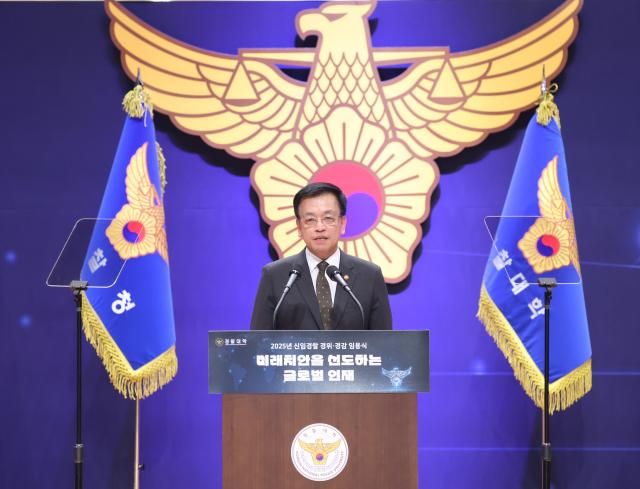 최상목 대통령 권한대행 부총리 겸 기획재정부 장관이 13일 충남 아산시 경찰대학에서 열린 2025년 신임경찰 경위·경감 임용식에서 축사를 하고 있다사진대통령실통신사진기자단