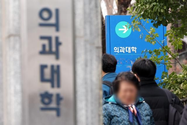 사진은 이날 서울 시내 한 의과대학 2025318 사진연합뉴스 