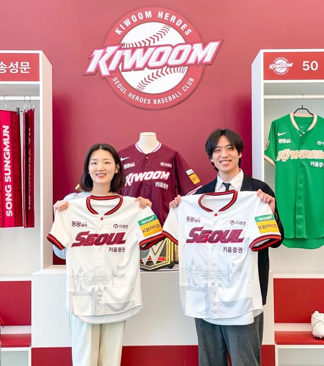 서울시 양천구 현대백화점 목동점 7층 보타닉 하우스에서 진행 중인 키움히어로즈 팝업스토어에서 직원들이 상품을 소개하고 있다 사진현대백화점