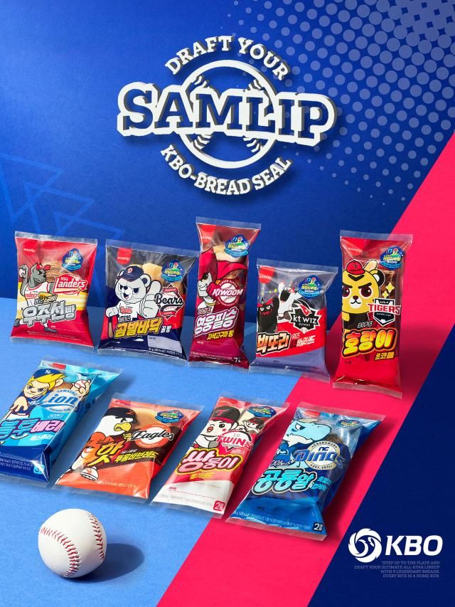 삼립이 지난 20일 출시한 KBO빵 사진SPC삼립
