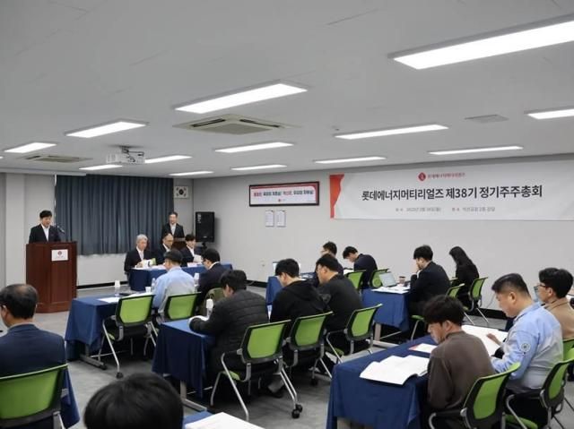 사진롯데어쩌고