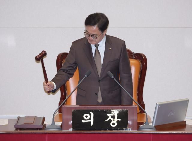 우원식 국회의장이 20일 국회 본회의에서 의사봉을 치고 있다 사진연합뉴스