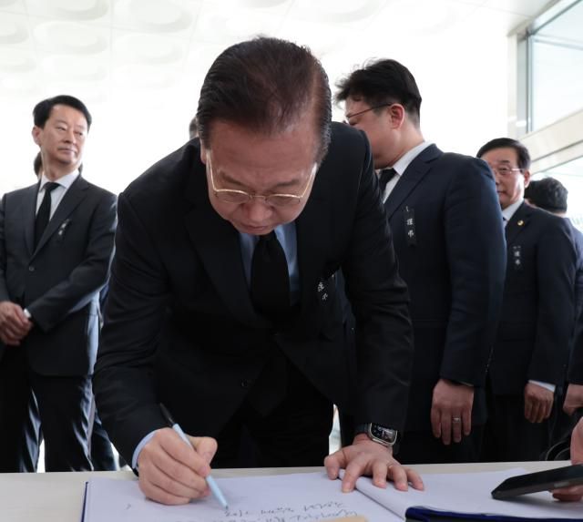 권영세 국민의힘 비상대책위원장이 24일 경남 창녕군 창녕군민체육관에 마련된 산청군 산불진화대 사고 희생자 합동분향소를 찾아 방명록을 쓰고 있다 사진연합뉴스