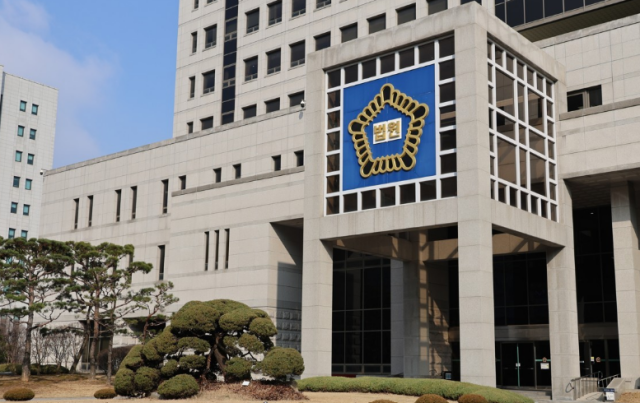 대전지법 전경 사진연합뉴스