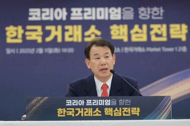 정은보 한국거래소 이사장이 지난 2월 11일 오후 서울 여의도 한국거래소에서 열린 기자간담회에서 취재진의 질문에 답하고 있다 사진유대길 기자 dbeorlf123ajunewscom