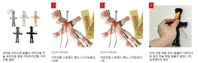 사진온라인 캡처