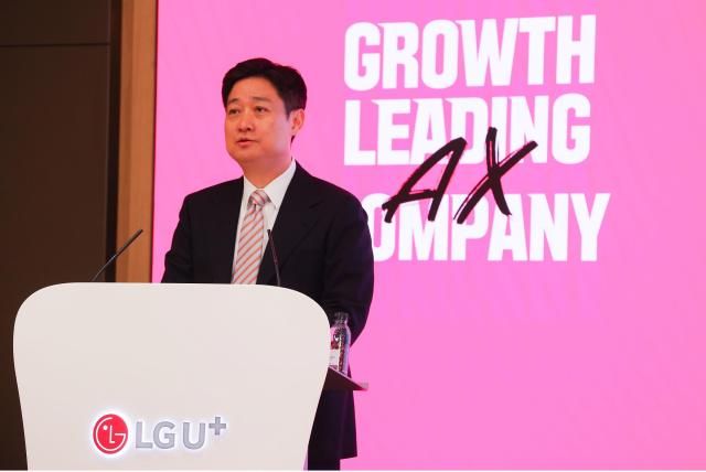 사진LG유플러스