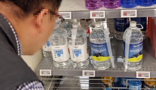 서울 시내의 한 대형마트에 직원이 남은 요소수 재고를 확인하고 있다 사진연합뉴스