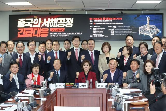 25일 서울 여의도 국회 의원회관에서 열린 중국의 서해공정 긴급대응 국회토론회에서 권영세 국민의힘 비상대책위원장 나경원 박덕흠 의원 등 참석자들이 기념촬영을 하고 있다 사진연합뉴스