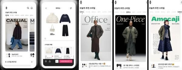 사진신사유람단