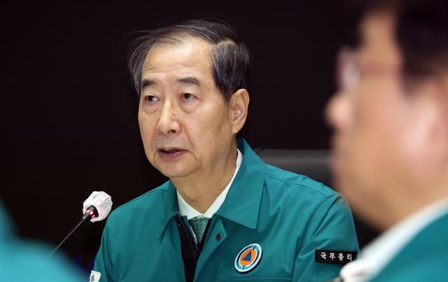 한덕수 대통령 권한대행 국무총리가 26일 정부서울청사에서 산불 대응 중앙재난안전대책본부 회의를 하고 있다 사진연합뉴스