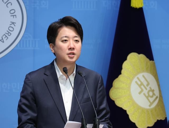 이준석 개혁신당 의원이 24일 서울 여의도 국회 소통관에서 국민연금법 개정안 관련 기자회견을 하고 있다 사진연합뉴스