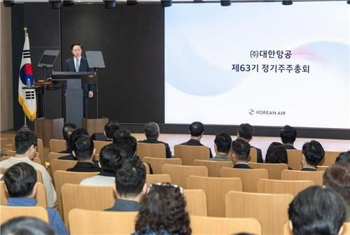 26일 서울 강서구 대한항공 본사에서 대한항공 제63기 정기주주총회가 열리고 있다 사진대한항공