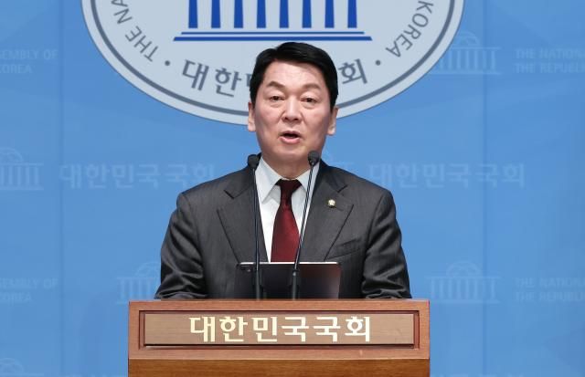 안철수 국민의힘 의원이 23일 국회 소통관에서 최상목 대통령 권한대행에 대한 민주당과 야당의 탄핵소추안 발의와 관련한 기자회견을 열었다 사진연합뉴스