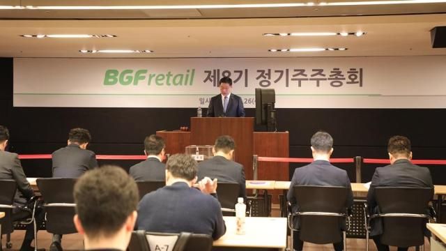 BGF리테일 2025 정기주주총회에서 민승배 대표이사가 인삿말을 하고 있다 사진BGF리테일