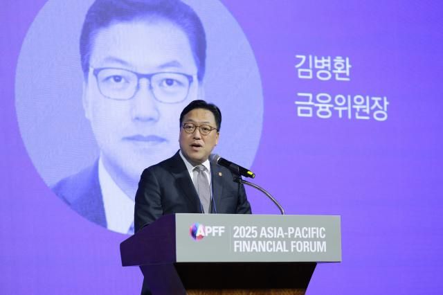 김병환 금융위원장이 26일 서울 중구 웨스틴조선호텔 그랜드볼룸에서 트럼프 2기Second Presidency of Trump 글로벌 분극화 시대 금융의 위기와 기회라는 주제로 열린 2025 아시아태평양금융포럼2025 APFF에서 축사를 하고 있다 20250326사진유대길 기자 dbeorlf123ajunewscom