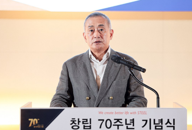 기념사 하는 장세주 동국제강그룹 회장 사진동국제강그룹 