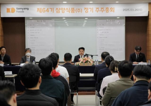 김동찬 삼양식품 대표이사가 26일 오전 서울 성북구 삼양식품 본사에서 열린 제64기 정기 주주총회에서 발언하고 있다 2025326 사진삼양식품