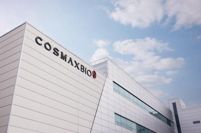 사진코스맥스바이오