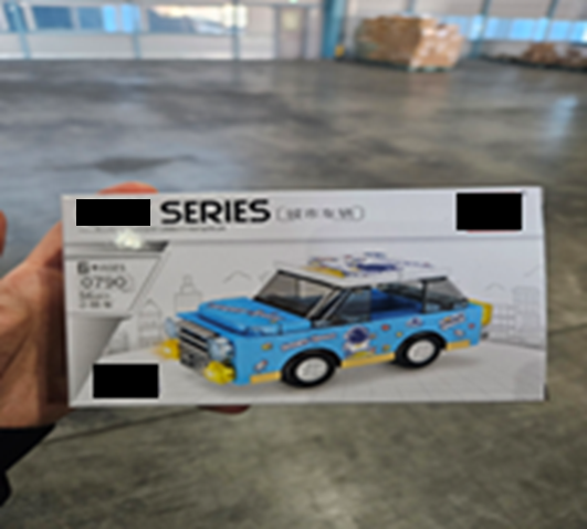 안전확인신고를 하지 않은 제품 사진산업통상자원부png