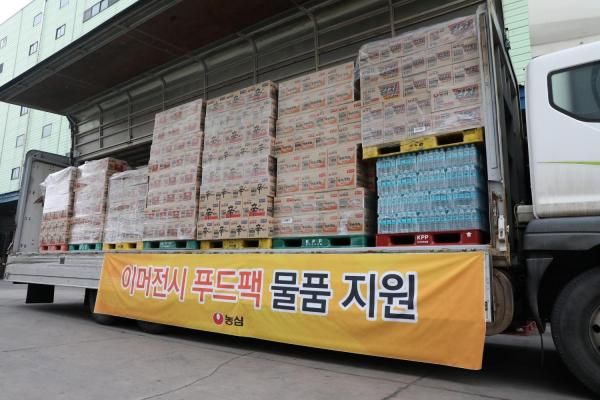 농심이 이머전시 푸드팩 물품을 지원하는 모습 사진농심