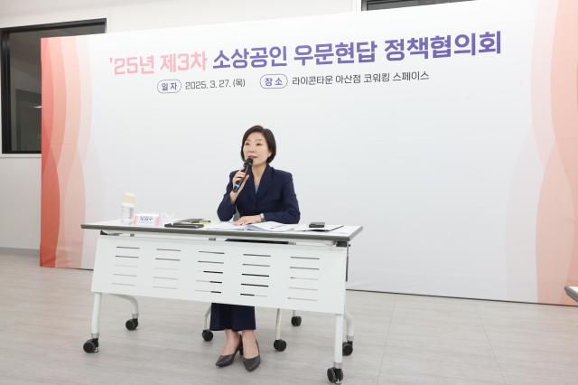 오영주 중소벤처기업부 장관이 27일 충남 아산 라이콘타운에서 열린 제3회 소상공인 우문현답 정책협의회에서 인사말을 하고 있다 사진중소벤처기업부 