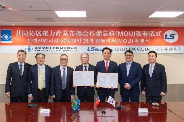 LS일렉트릭은 26일 대만 타이베이 난야NAN YA플라스틱 본사에서 난야플라스틱과 대만 친환경 전력기기 에너지 효율화 솔루션 사업 협력에 관한 양해각서MOU를 체결했다 사진LS일렉트릭