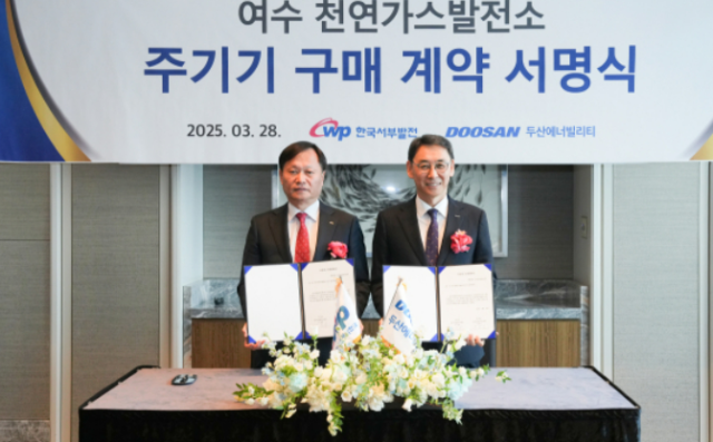 28일 서울 송파구 시그니엘에서 열린 여수천연가스발전소 주기기 공급계약 체결식에서 이정복왼쪽 서부발전 사장과 정연인 두산에너빌리티 부회장이 기념사진을 촬영하고 있다 사진두산에너빌리티 