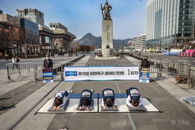 김선민 조국혁신당 대표 권한대행왼쪽 두번째과 강경숙맨 왼쪽·차규근맨 오른쪽 의원 구로구청장 보궐선거에 출마한 서상범 변호사가 17일 서울 광화문 광장에서 윤석열 대통령 파면을 촉구하는 릴레이 1만배를 하고 있다 사진연합뉴스