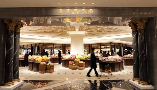 신세계백화점 강남점 신세계마켓 전경 사진신세계백화점