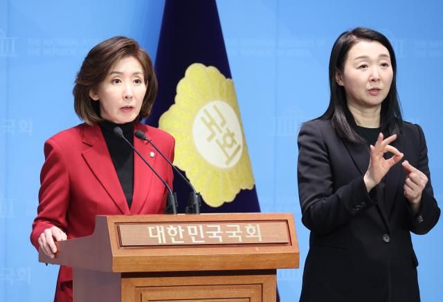 나경원 국민의힘 의원이 지난 28일 서울 여의도 국회 소통관에서 현안 관련 기자회견을 하고 있다 사진연합뉴스