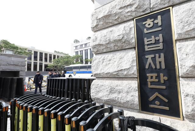 헌법재판소 사진연합뉴스