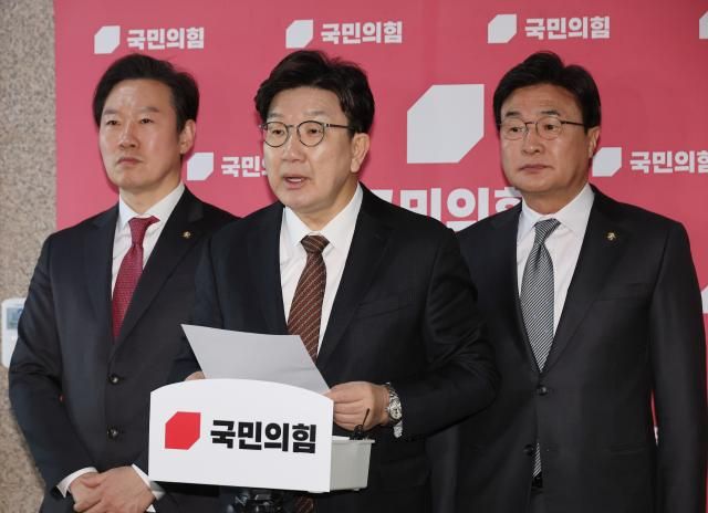 권성동 국민의힘 원내대표가 31일 서울 여의도 국회에서 상법 개정안 재의요구권 행사 요청 등 현안 관련 브리핑을 하고 있다 사진연합뉴스