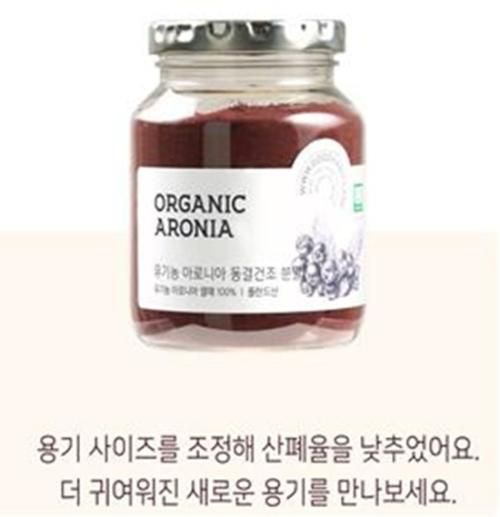 슈링크플레이션이 확인된 착한습관의 착한습관 유기농 아로니아 동결건조 분말 제품 사진한국소비자원