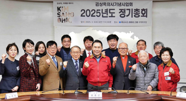 윤홍근 BBQ 회장 김상옥의사기념사업회 13대 회장 취임사진제너시스BBQ 그룹 