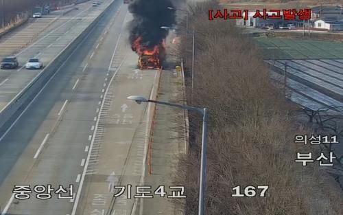 안평졸음쉼터 화재 현장 사진연합뉴스