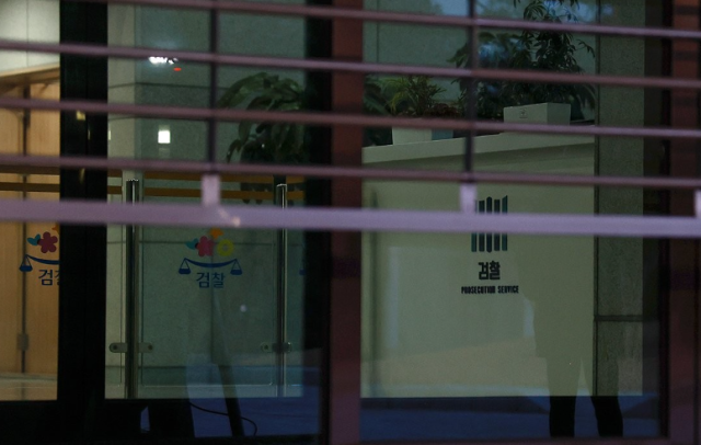 지난 7일 밤 서울 서초구 대검찰청 모습 사진연합뉴스