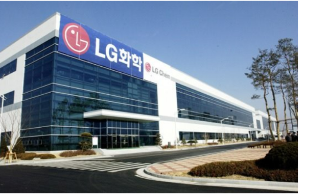 LG화학 전경 사진LG그룹 