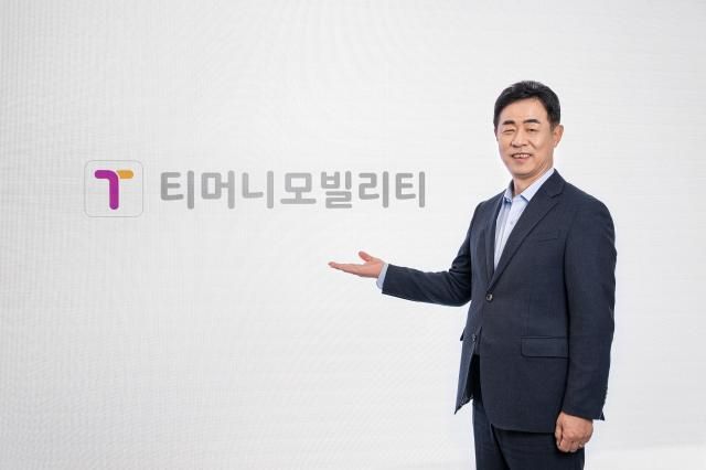 조동욱 티머니 모빌리티 대표 사진티머니
