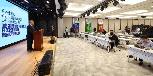 대한의사협회 김성근 대변인이 8일 서울 용산구 의협회관에서 현안 관련 언론 브리핑을 하고 있다 사진연합뉴스 