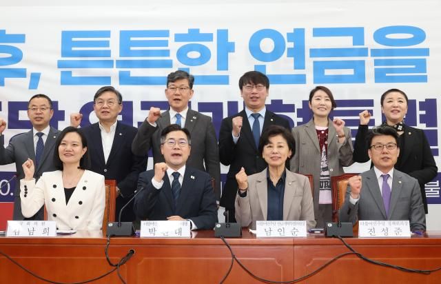 10일 서울 여의도 국회에서 열린 더불어민주당 연금개혁 특별위원회 출범식에서 박찬대 당대표 직무대행 겸 원내대표 남인순 위원장 진성준 정책위의장 등 참석자들이 기념촬영을 하고 있다사진연합뉴스