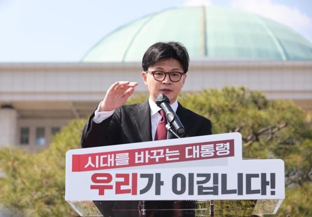 한동훈 국민의힘 전 대표가 10일 서울 여의도 국회 분수대 앞에서 대선 출마 선언을 하고 취재진의 질문에 답하고 있다 사진연합뉴스