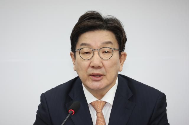 권성동 국민의힘 원내대표가 10일 서울 여의도 국회에서 열린 비상대책위원회의에서 발언하고 있다 사진연합뉴스