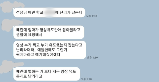 사진온라인 커뮤니티 캡처