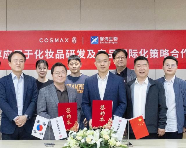 지난달 26일 중국 상하이 코스맥스차이나 RI센터에서 진행된 업무협약식에서 박명삼 코스맥스차이나 RI센터 연구원장왼쪽 세번째과 위홍웨이于洪巍 중국 저장대학浙江大学 화학공정 및 생물공정연구소 교수 겸 신하이생물과학기술사 대표오른쪽 두번째 주웨이밍朱伟明 신하이생물과학기술사 공동대표오른쪽 네번째가 기념 촬영을 하고 있다 사진코스맥스