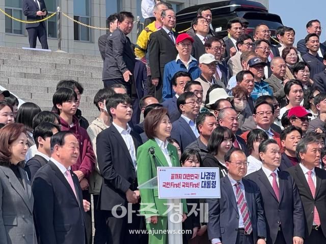 나경원 국민의힘 의원이 사진원은미 기자