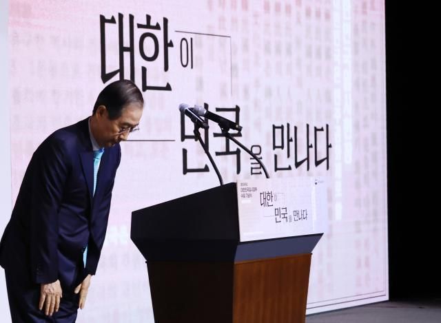 한덕수 대통령 권한대행 국무총리가 11일 서울 서대문구 국립대한민국임시정부기념관에서 열린 대한민국임시정부 수립 106주년 기념식에서 기념사에 앞서 인사하고 있다 사진연합뉴스